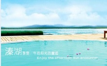 bb在线观看免费老年特价班：溱湖湿地公园、观赏凤城河万亩桃花林、泰州老街1日